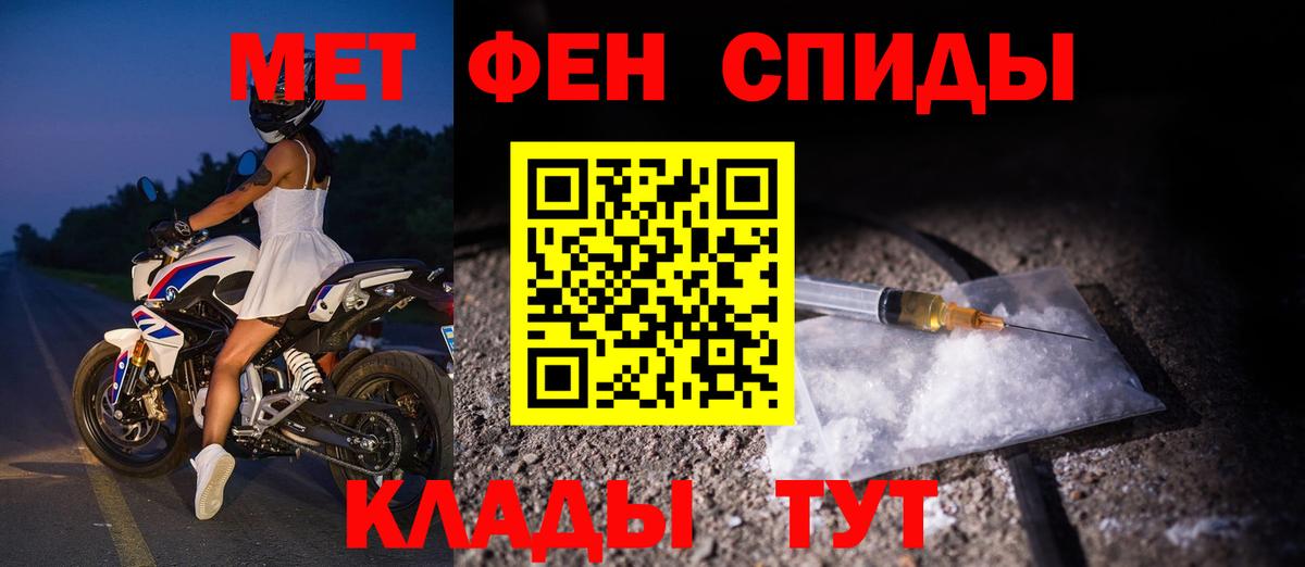 Амфетамин 97% Чапаевск