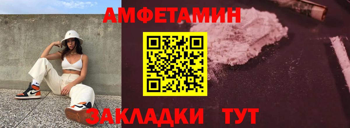 дарк нет состав  АМФ  Чапаевск  Amphetamine VHQ  Вход с VPN  АМФ 