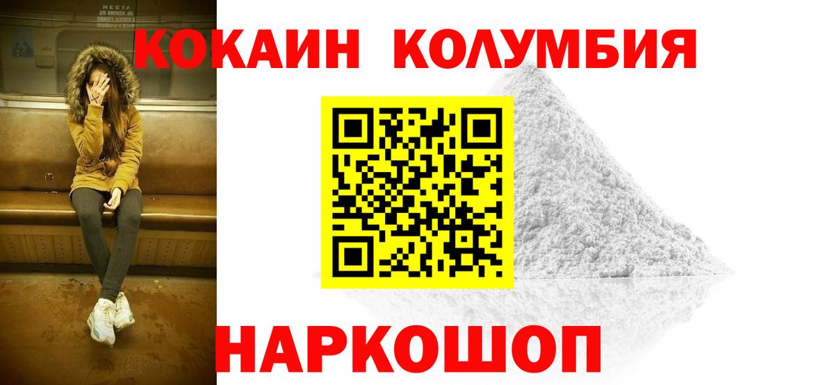 Cocaine 98% Чапаевск
