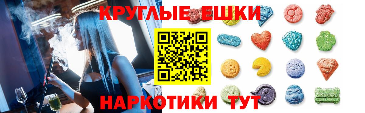 hydra как зайти  Экстази MDMA  Вход с VPN  Чапаевск  Ecstasy диски 