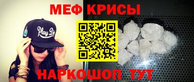 первитин Можайск