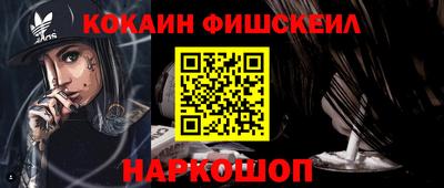 первитин Можайск