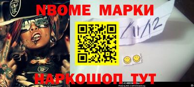 бутик Можга