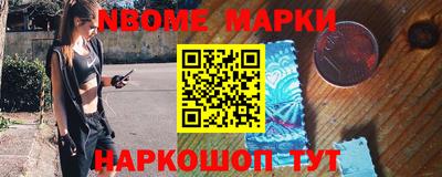 первитин Можайск