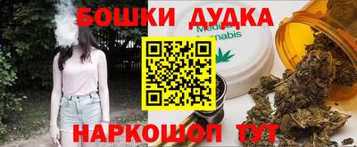 бутик Можга