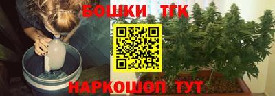 бутик Можга