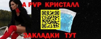 герыч Моздок