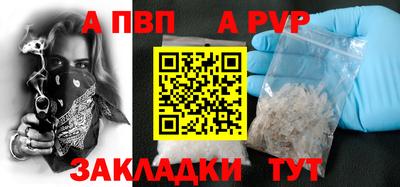 первитин Можайск
