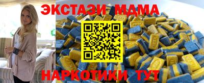 первитин Можайск