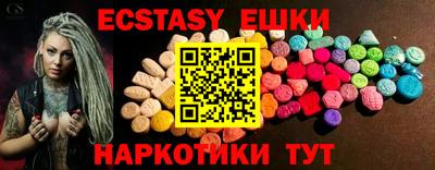 бутик Можга