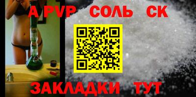 первитин Можайск