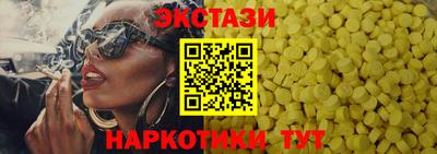 бутик Можга