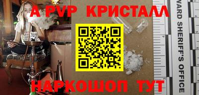 бутик Можга