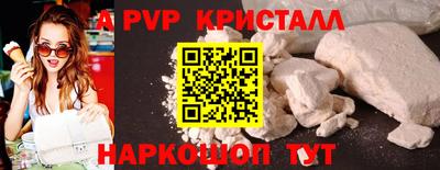 герыч Моздок