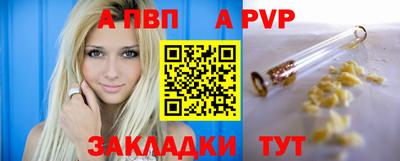 первитин Можайск