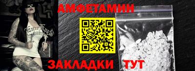 первитин Можайск