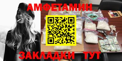 бутик Можга
