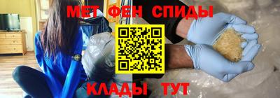 первитин Можайск