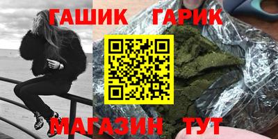 бутик Можга
