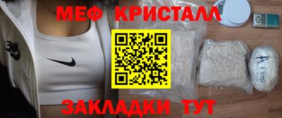 бутик Можга