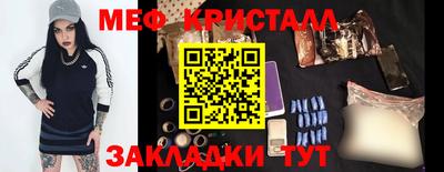 герыч Моздок