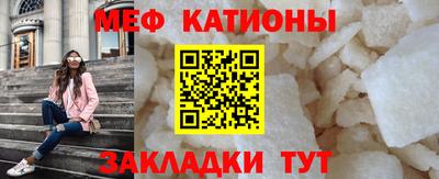 первитин Можайск