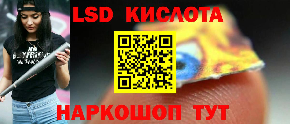 Чапаевск  Лсд 25 экстази ecstasy  Вход с VPN 