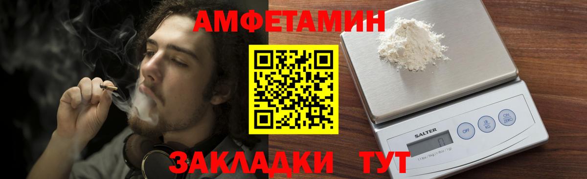 Чапаевск  МЕТАМФЕТАМИН кристалл  Вход с VPN  МЕТАМФЕТАМИН кристалл 