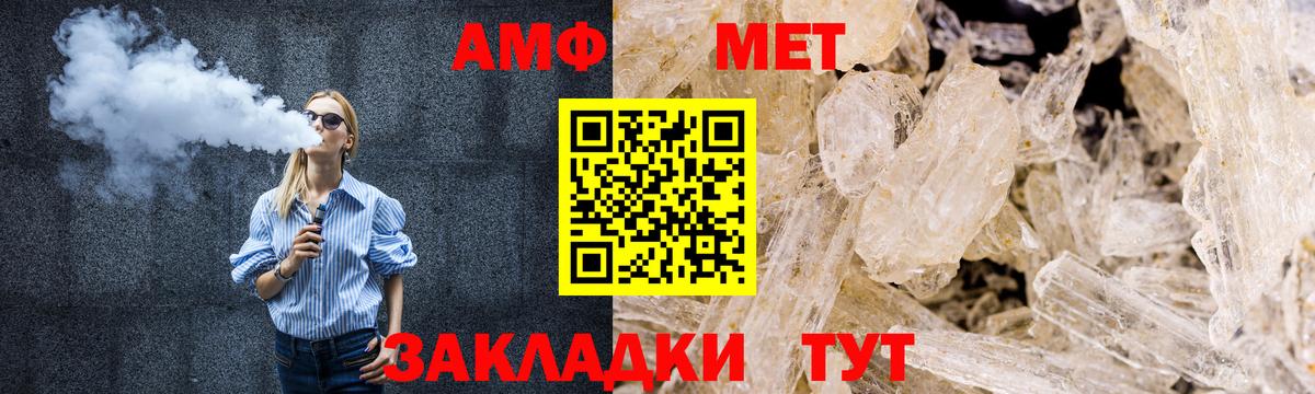 Первитин витя Чапаевск