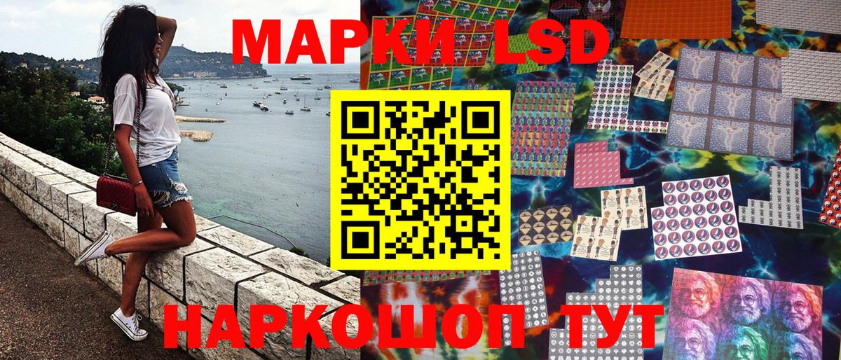 Марки NBOMe 1,8мг  Вход с VPN  Чапаевск  Наркотические марки  Марки NBOMe 1,8мг 