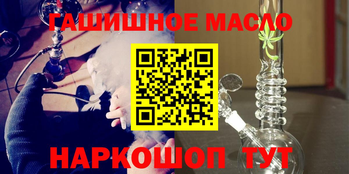 Чапаевск  сколько стоит  Вход с VPN  Дистиллят ТГК Wax  ТГК жижа 