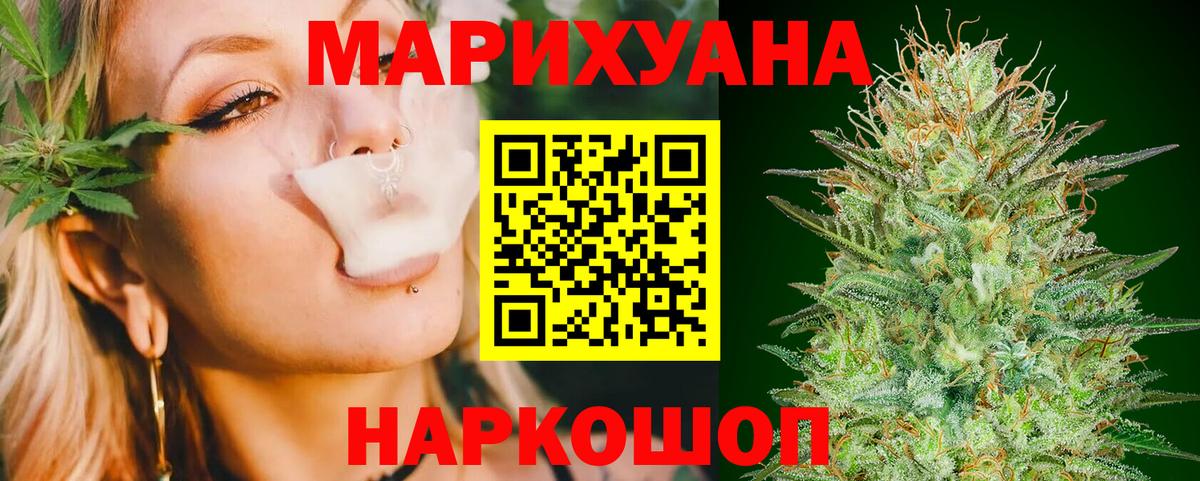 Бошки марихуана OG Kush Чапаевск